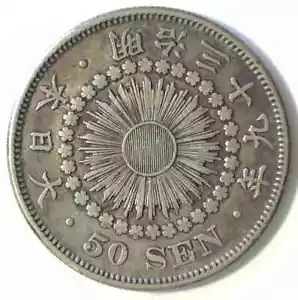 JAPAN MEIJI 39 (1906) SILVER 50 SEN (Y-31) VF/XF - Picture 1 of 2