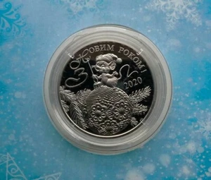 Ukraine, Medal NBU New Year holidays 2020 , Nickel 2020 year - Picture 1 of 4