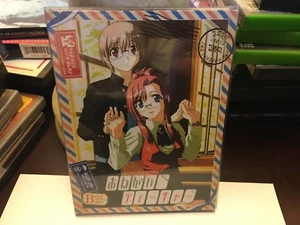  BANDAI Visual Box Set  1st Mail & 2nd Mail - Picture 1 of 3
