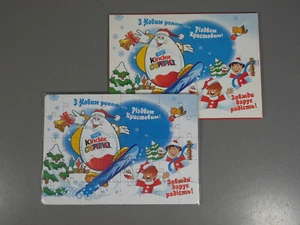 PUZZLE: Werbepuzzle Eiermann Snowboard UKR 2007, 40 Teile, mit Umverpackung - Bild 1 von 1