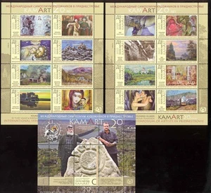 Transnistria 2025 International Symposium of Artists 2Sheets**MNH + s/s**MNH - Foto 1 di 1