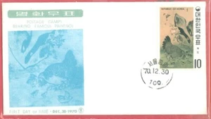 Korea 1970 berühmtes Gemälde 3 Diff FDC Cover Lot#a7939 a7938 a7947 - Bild 1 von 3