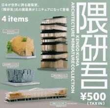 Collection miniature Kengo Kuma ARCHITECTURE [Ensemble de 4 types (complet complet)]