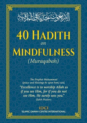 40 Hadith on Mindfulness - 10 copies - Image 1 of 3
