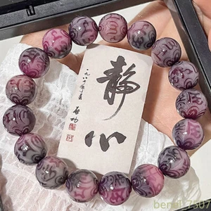 1PC Purple Bodhi Root Bead Bracelet Buddha Bead Rose Bead Lucky Bracelet Prayer - Picture 1 of 5