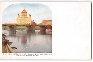 Postal Gran Puente de Piedra Río Moskva Iglesia de Nuestro Salvador Moscú Rusia - Imagen 1 de 2