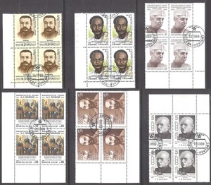celebrities people Dazhao Nehru 1989 USSR CTO 6 stamps blocks of 4 Mi 5992 ... - Picture 1 of 1