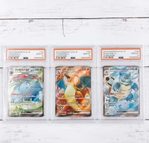 PSA 10 Charizard Venusaur Blastoise ex SR 151 Set Seq Japanese 184,185,186/165 - Picture 1 of 8