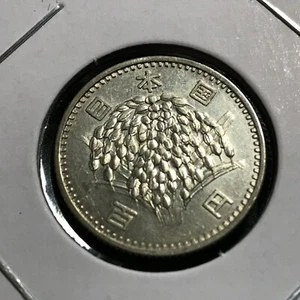 1966 JAPAN SILVER RICE 100 YEN NICE COIN - Picture 1 of 2