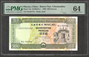 Macau Macao Banco Ultramarino 500 Patacas Administrador P-64a 1999 PMG 64 - Bild 1 von 2