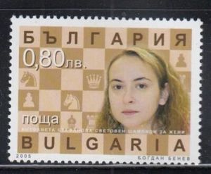 BULGARIA Antoaneta Stefanova, Chess Champion MNH stamp - Picture 1 of 1