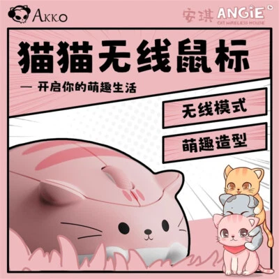 AKKO Official Cat Wireless Mouse Girls Portable 2.4G Computer Laptop Mouse Mice  - Image 1 of 4