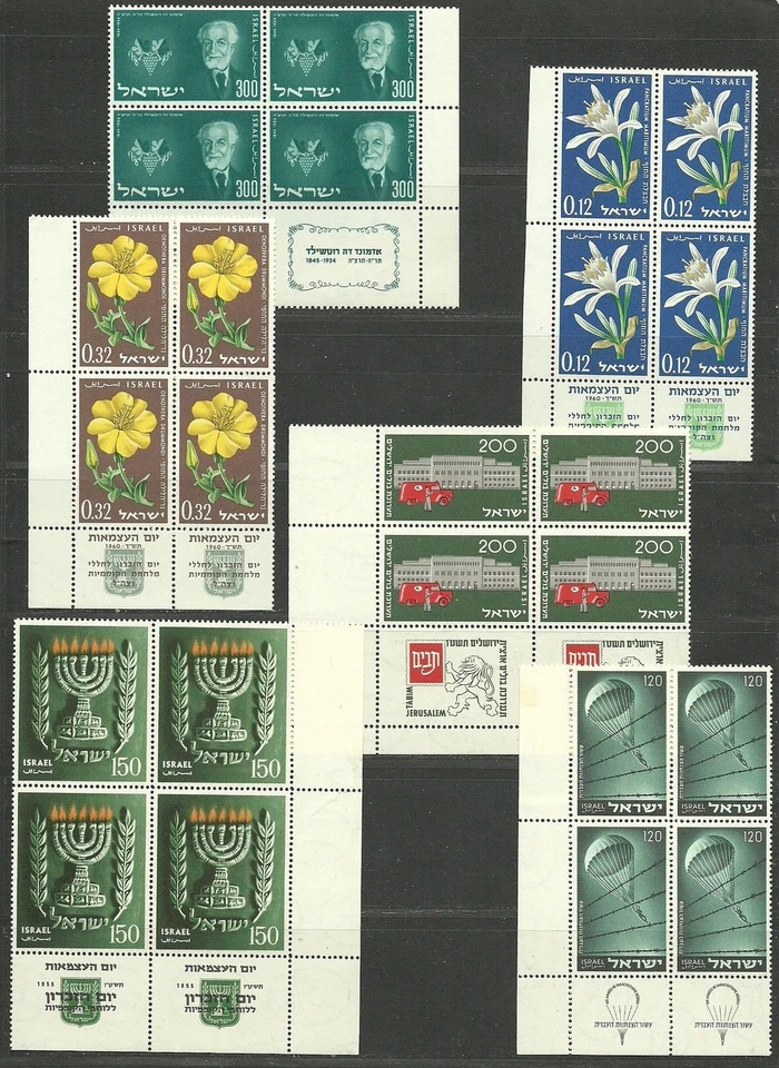 ISRAEL Very Fine MNH 6 x Blocks of 4 Stamps With Tabs - Image 1 of 1