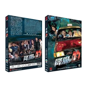 EXORCIST'S METER  Chinese Drama - TV Series DVD with English Subtitles - Picture 1 of 1