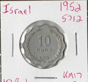 Coin Israel 10 Pruta 1952 KM17 - Picture 1 of 2