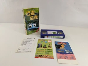 A Bug's Life Chinese Version VHS Disney Pixar Movie Tape 1999 w/ Case - Picture 1 of 10