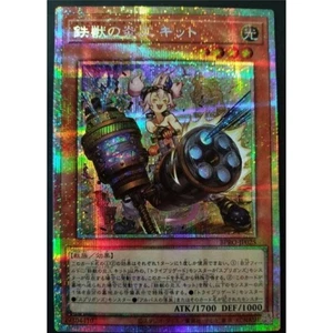 Yugioh BPRO-JP025 Tri-Brigade Springans Kitt Prismatic Secret Rare Japanese NM - Picture 1 of 3