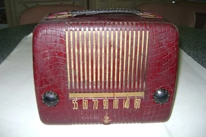 Vintage Emerson AM Model 559AA AC/DC Portable AM Radio, Works - Picture 1 of 14