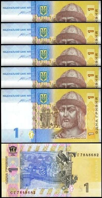 Ukraine 1 Hryven 2014, UNC, 5 Pcs LOT, P-116Ac - Image 1 of 4