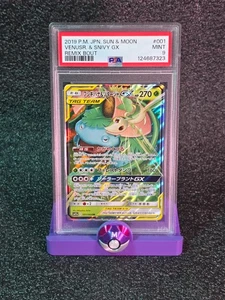 Pokemon sm11a Venusaur & Snivy GX #001 2019 japonés PSA 9 - Imagen 1 de 2