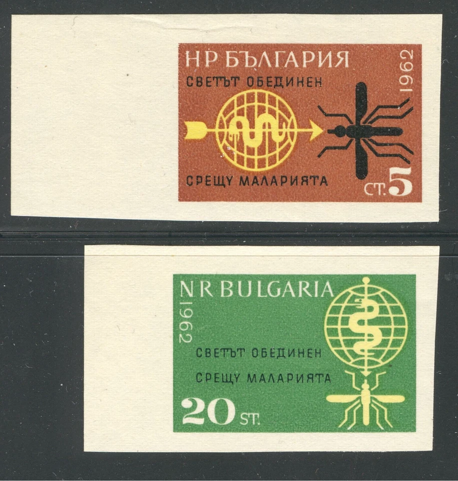 BULGARIA 1962, W.H.O. LUCHA ERRADICACIÓN DE LA MALARIA Scott 1218-1219 IMPERFORADO MNH Foto 1 de 1