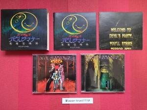 Shin Megami Tensei Devil Summoner Soundtrack Music CD Sound File OST - Picture 1 of 14