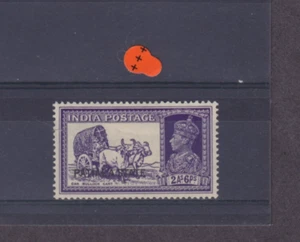 Indian State Patiala KGVI SG 85 Cat £16.00 Mint Hinged - Picture 1 of 1