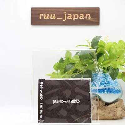 BAND-MAID MINI CD ALBUM &DVD "BAND-MAIKO" SET JAPAN Original Ver. NEW - Image 1 of 4