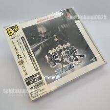 Tenchu Shinobi-Gaisen Playstation the Best + Spine PS1 Game Japan ship by FedEx