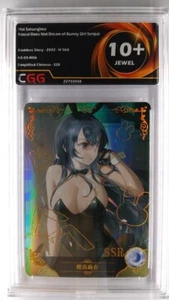 Mai Sakuruajima SSR CGG 10+ Jewel Goddess Story 22750048 - Picture 1 of 3