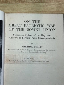 Marshal Stalin - On the Great Patriotic War of the Soviet Union. with Erratum - Picture 1 of 7
