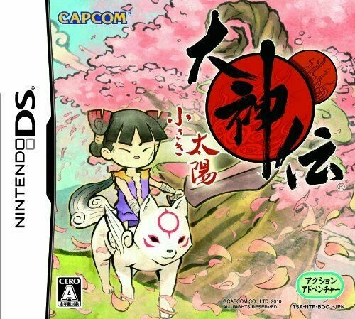 USED Nintendo DS Okamiden Chiisaki Taiyou (language/Japanese) - Image 1 of 1