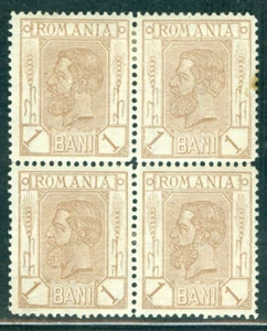 1893 King Carol I,SPIC de Grau,Watermark "PR"Mare/Inverted/Error,Romania99Y,MNH4 - Picture 1 of 3