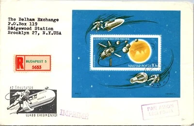 Hungary FDC 1966 Archaeological Research - Budapest - J16150 - Image 1 of 2