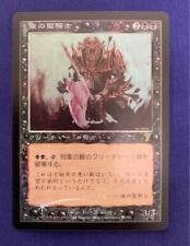 Mtg Holy Knight Of The East 7Th Edition Foil Japan