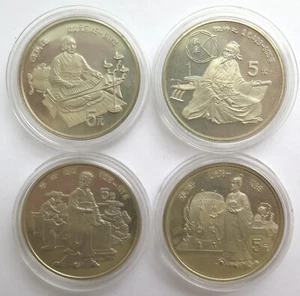 [R3529] 4x 5 Yuan 1986, China - Picture 1 of 5