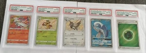 PSA 10 Japanese Shiny Star V Shiny Reshiram Amazing Rare & PSA 10 Japanese Shiny - Bild 1 von 2