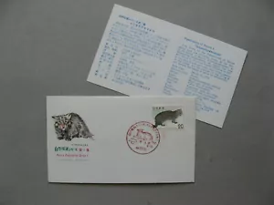 JAPAN, cover FDC 1974, cat - Picture 1 of 1