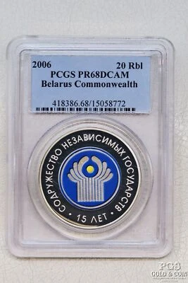 2006 Belarus 20 Roubles Silver Proof PCGS PR68 DCAM Independent States 18834 - Image 1 of 4
