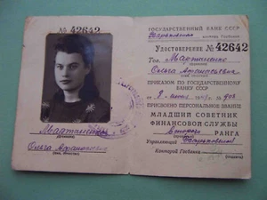 USSR State Bank 1949 RARE Certificate for financial advisor with real photo. - Picture 1 of 3