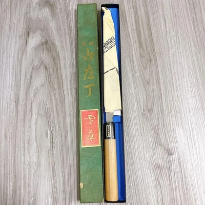 Cuchillo para glicinia de nieve de alta gama 230 mm Yanagiba Foto 1 de 4