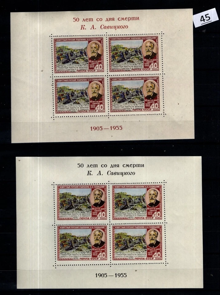 / RUSSIA 1955 - MNH - 2 DIFFERENT S/S - PAINTING - Image 1 of 1