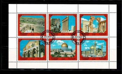 ANCIENT CULTURAL CITIES OF THE MIDDLE EAST 1972. 1ST DAY ISSUE SOUVEN SHEET MNH - Image 1 of 2