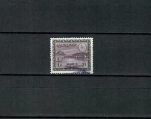SAUDI ARABIA FAYSAL POSTAL USED DAM STAMP 1P HCV LOT (SA 25) - Picture 1 of 2