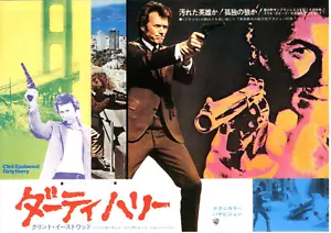 DIRTY HARRY - Don Siegel Mini Poster Giapponese Originale Chirashi - Foto 1 di 3