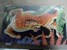 Williams Sonoma Home 14" x 22" Printed Exotic Animal Dharma Tiger Pillow 3 cases