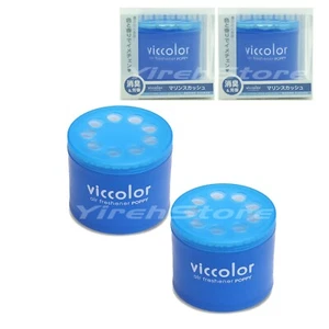 Viccolor Marine Squash Scent 2-Packs Air Freshener, Stylish design, Blue color - Picture 1 of 5