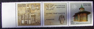 Russian Federation 2008: Monastery in Russia & Romania 2 Stamps, MNH - Picture 1 of 1