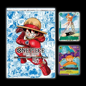 ONE PIECE CARD GAME 3rd ANNIVERSARY COMPLETE GUIDE - Picture 1 of 3