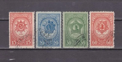 Russia 1944 Soviet Awards Mi 901A-904A Used - Image 1 of 2